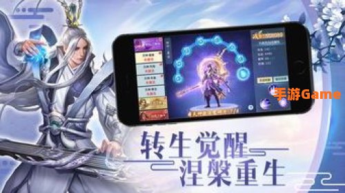 手游安卓版