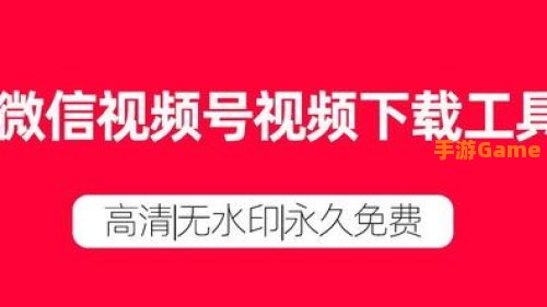 永久免费