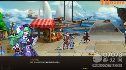 海盗王网页游戏