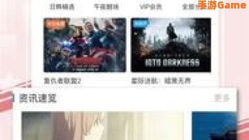 免费手机电影下载