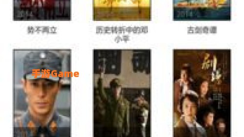 免费手机电影下载