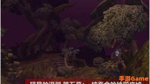 被蚕食的神殿废墟