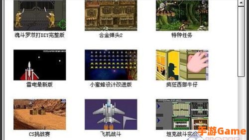 pc模拟游戏