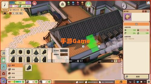 pc模拟游戏