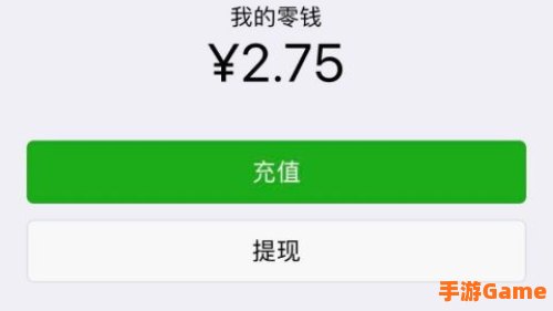 微信零钱限额怎么解除