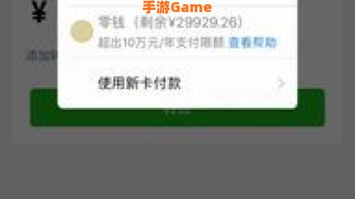 微信零钱限额怎么解除
