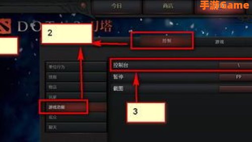 dota ai 命令