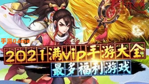 最火回合制手游排行榜
