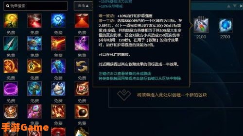 lol雷霆咆哮出装
