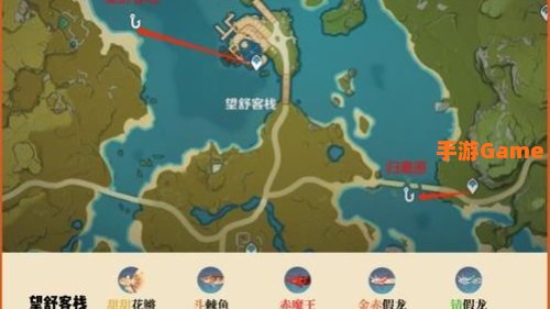 原神钓鱼点