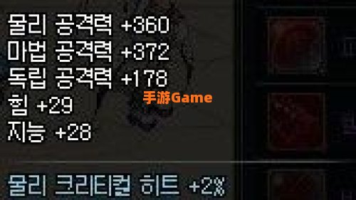 dnf复仇者用什么武器