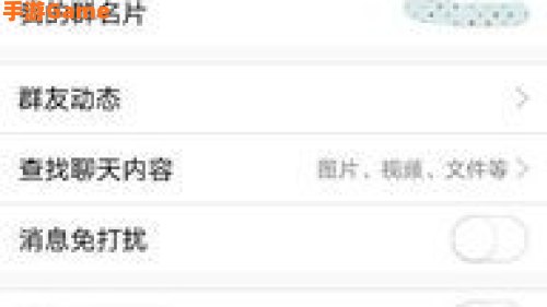 qq群收费