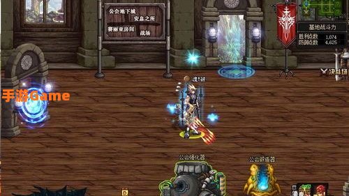 dnf公会地下城
