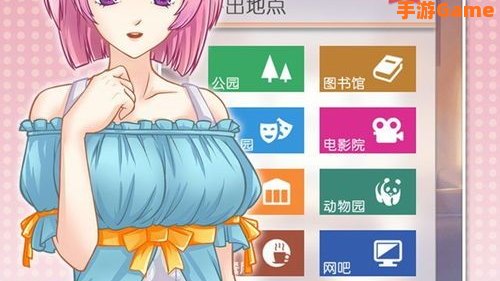 爱相随下载