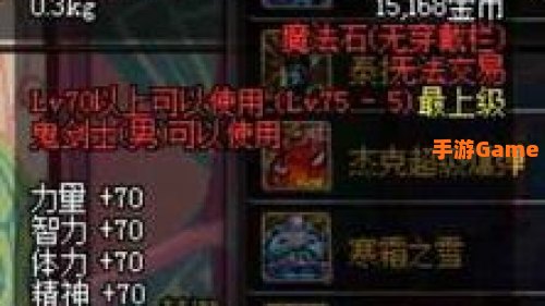dnf85级送什么
