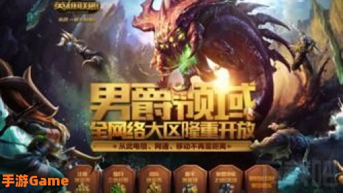 LOL男爵领域