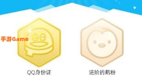 QQ勋章在哪里看