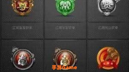 QQ勋章在哪里看