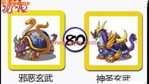 洛克王国邪恶玄武在哪抓