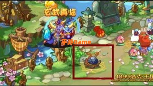 洛克王国邪恶玄武在哪抓