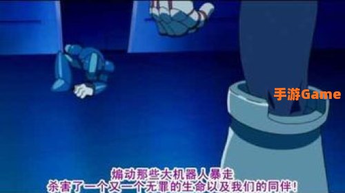 洛克人 反乱猎人x
