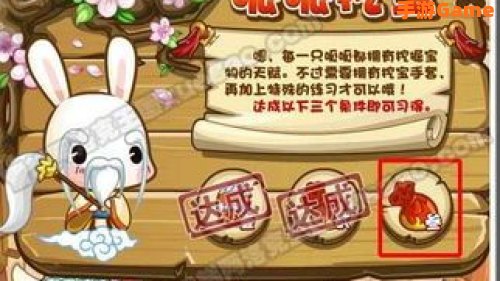 呱呱怎么抓