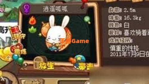 呱呱怎么抓