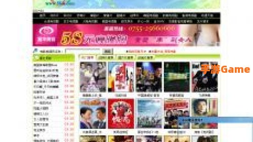 窝窝电视