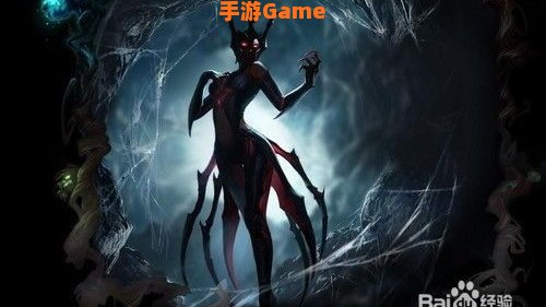 蜘蛛女皇符文
