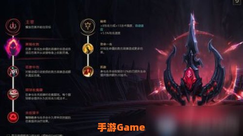 蜘蛛女皇符文