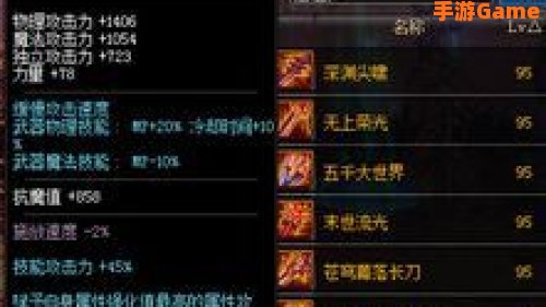 dnf武器大全