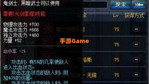 dnf武器大全