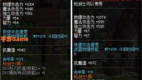 dnf武器大全