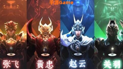 五虎上将皮肤