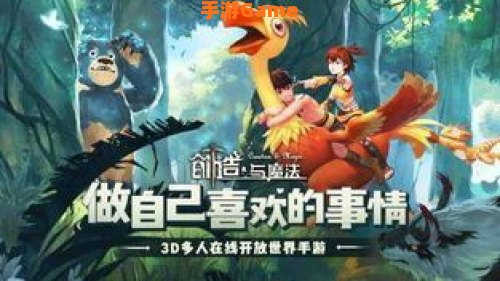 创造与魔法兑换码