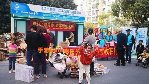 哈宝社区