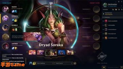 lol新界面