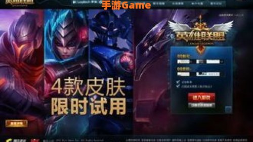 lol新界面