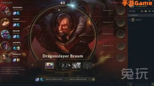 lol新界面
