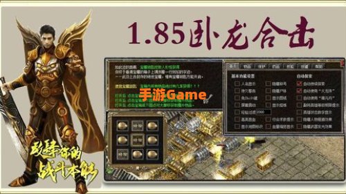 合击1.85