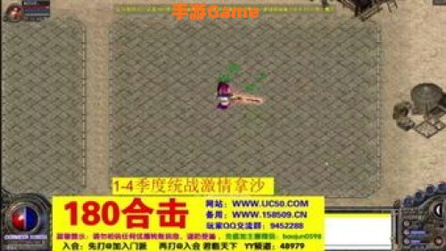 合击1.85
