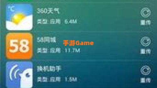 360安卓版下载
