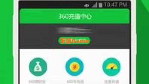 360安卓版下载