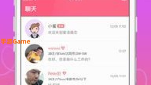 蜜语APP官方下载最新版