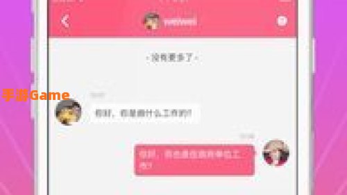 蜜语APP官方下载最新版
