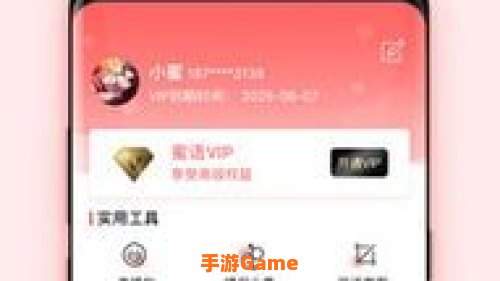 蜜语APP官方下载最新版