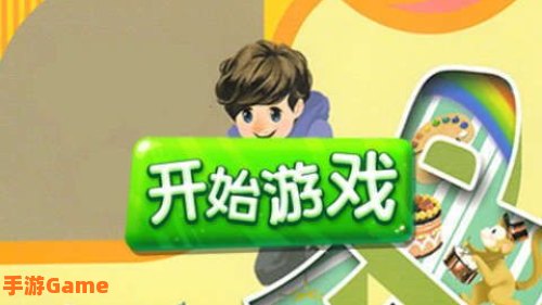 英语游戏