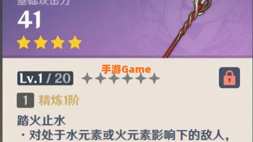 原神雷神不良网站乳液图片