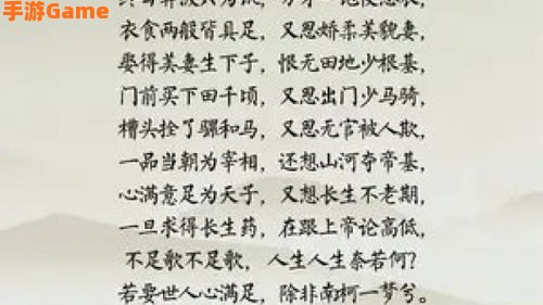 妈妈说人生苦短是什么歌