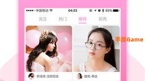 蜜柚直播app免费下载